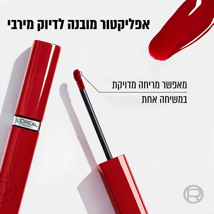 אפילקטור מובנה לדיוק מרבי. מאפשר מריחה מדויקת במשיחה אחת.